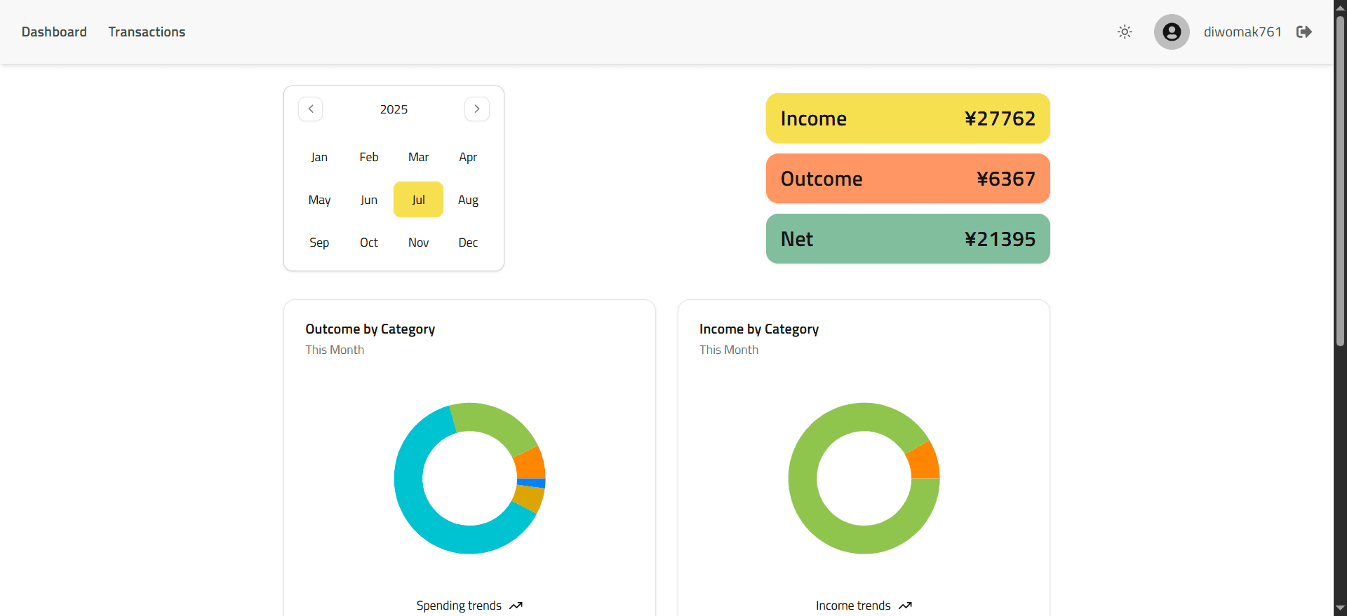 Balance Book Screenshot 2